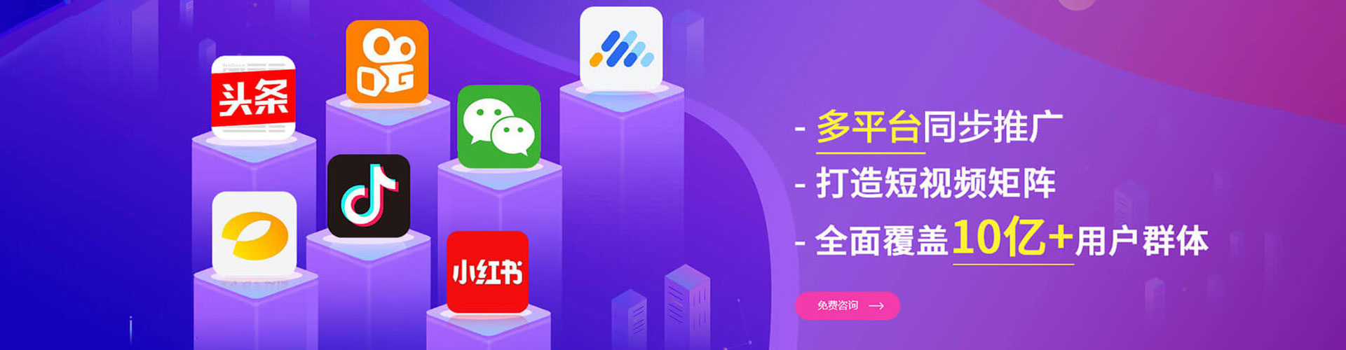 印江百度运营推广