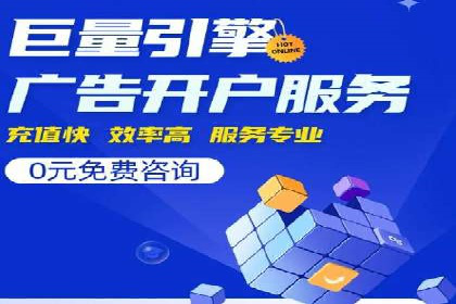 旅游行业信息流推广：成功案例解析